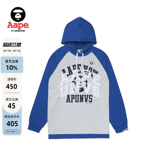 Aape猿人插肩连帽长袖T恤1404XXL