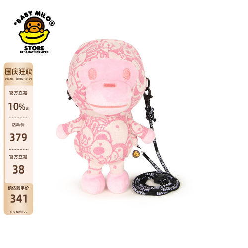 BABYMILOSTORE卡通小猴手机包