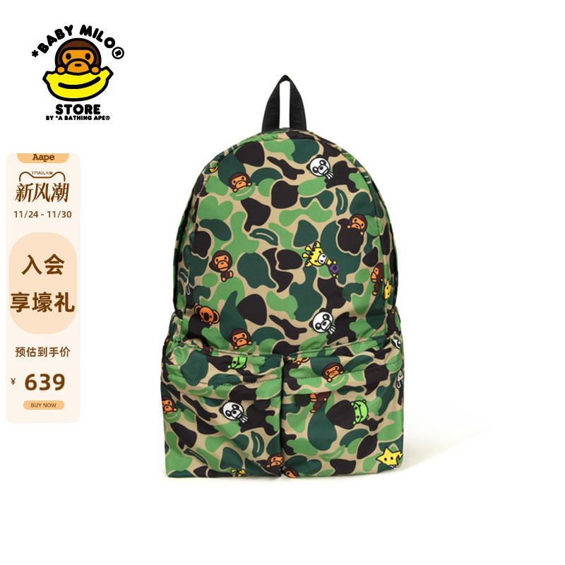 BABYMILOSTORE迷彩双肩包