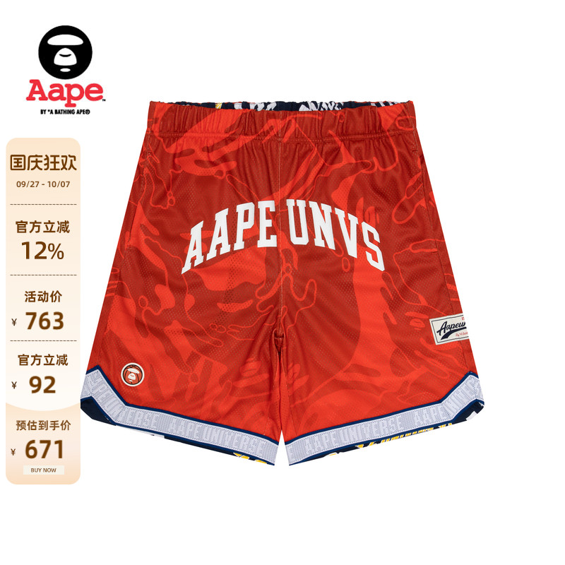 Aape双面穿潮流宽松运动短裤