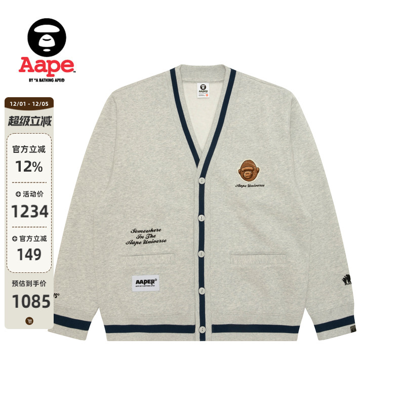 Aape刺绣薄绒卫衣开衫外套