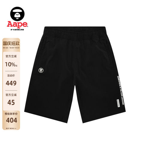 Aape小标徽章潮流简约休闲短裤