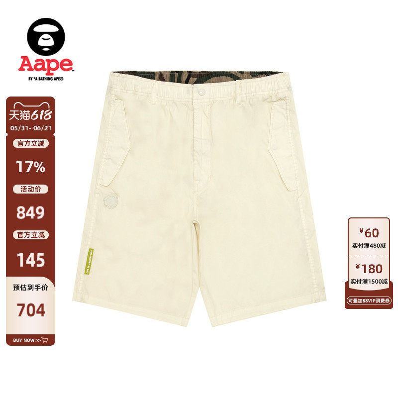 Aape旗舰店男装春夏猿人徽章字母刺绣工装休闲短裤C672XXO