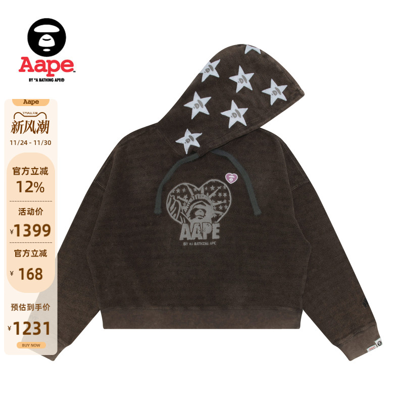 Aape复古水洗爱心短款连帽卫衣