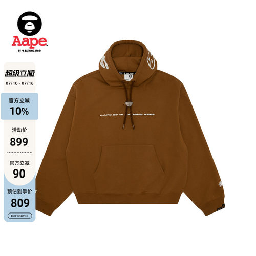 Aape裂纹印花嘻哈薄绒连帽卫衣