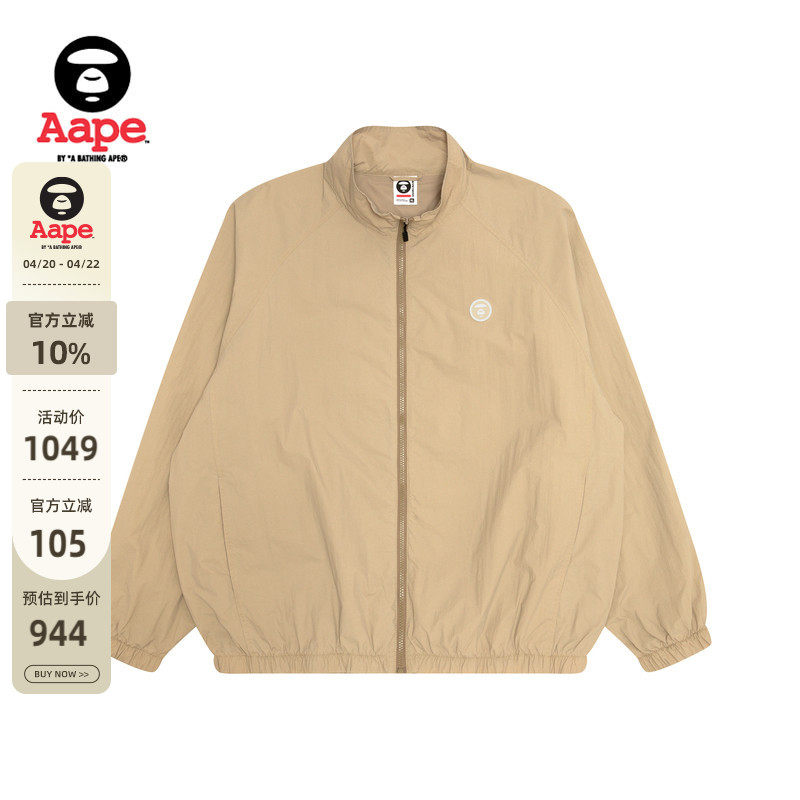 Aape旗舰店男装25春夏猿人徽章简约休闲宽松薄款夹克外套7703XXO