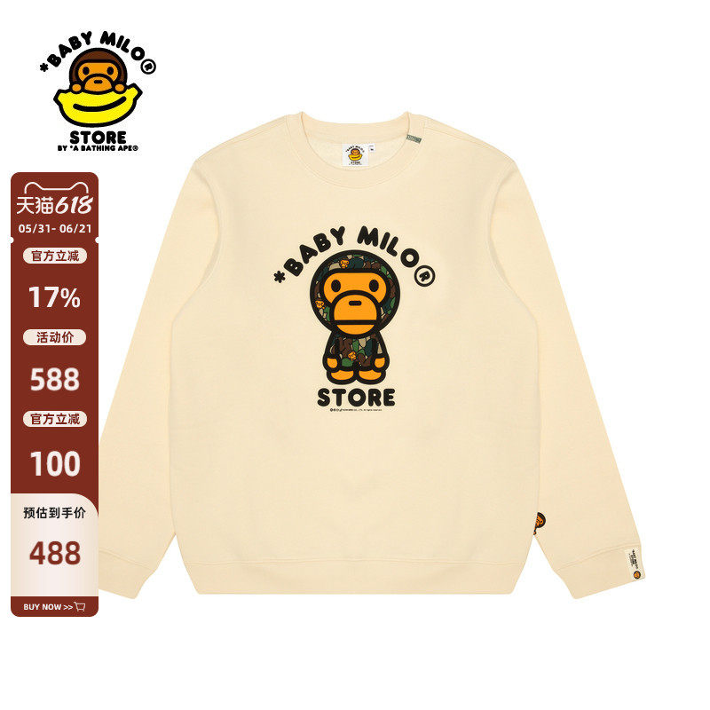 BABY MILO STORE女装春秋卡通小猴图案圆领卫衣3034XXN