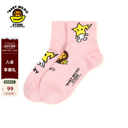 BABY MILO STORE配饰卡通星星小猴短袜4408XXP