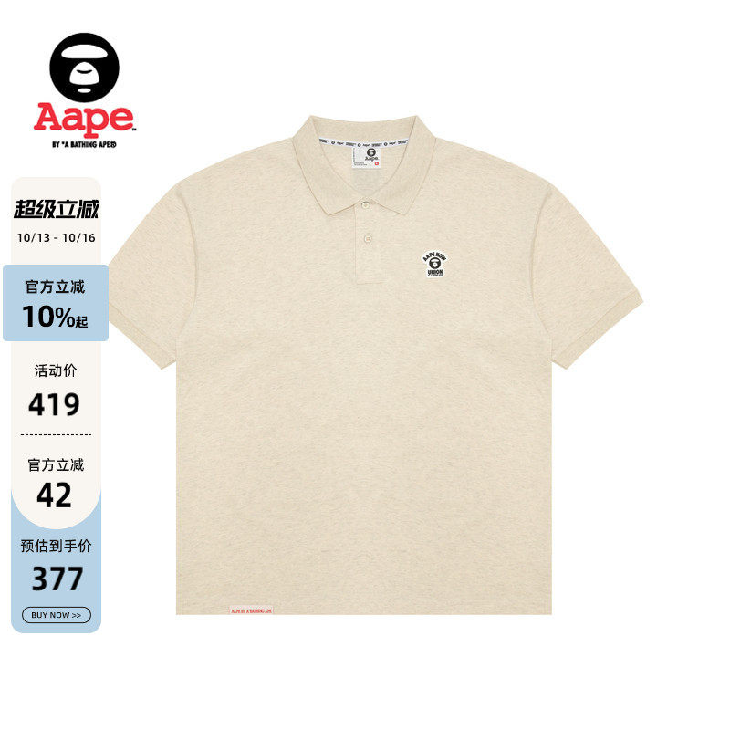 Aape旗舰店男装春夏猿人字母徽章简约潮流休闲POLO衫1662XAO