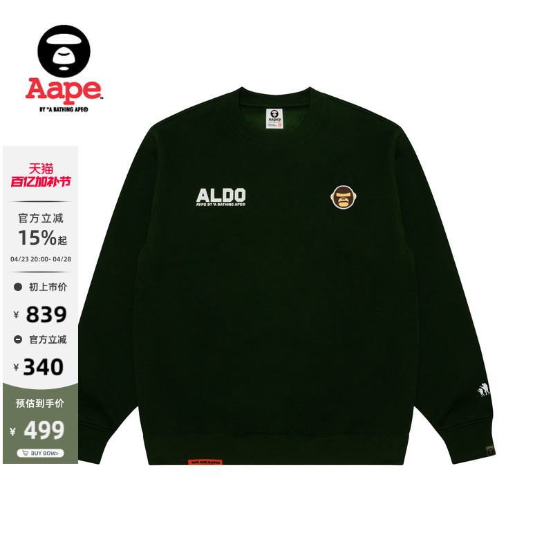 Aape旗舰男装猿人军团刺绣字母印花厚绒圆领卫衣B377XXN
