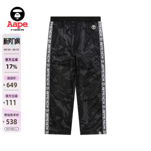 C627XXP 侧边串标猿人迷彩潮流休闲长裤 Aape旗舰店男装 春季