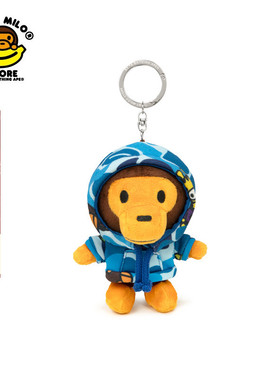 BABY MILO STORE配饰迷彩卫衣卡通小猴公仔钥匙扣挂饰4435XXP