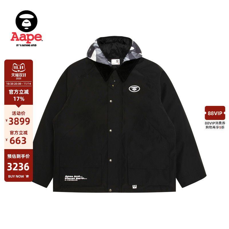 Aape可拆卸内胆厚羽绒服两件套