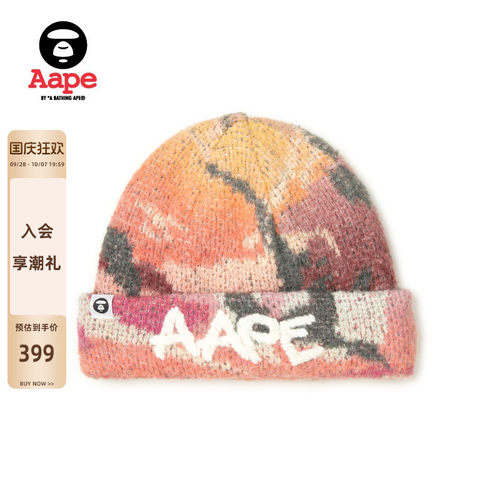 Aape混色字母刺绣迷彩针织冷帽