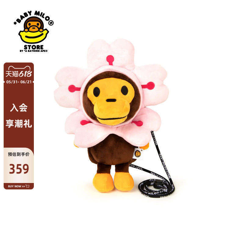 BABY MILO STORE配饰立体卡通樱花小猴斜挎手机包4465XXQ