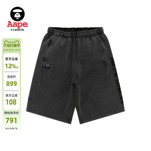 Aape训练系列水洗做旧运动短裤