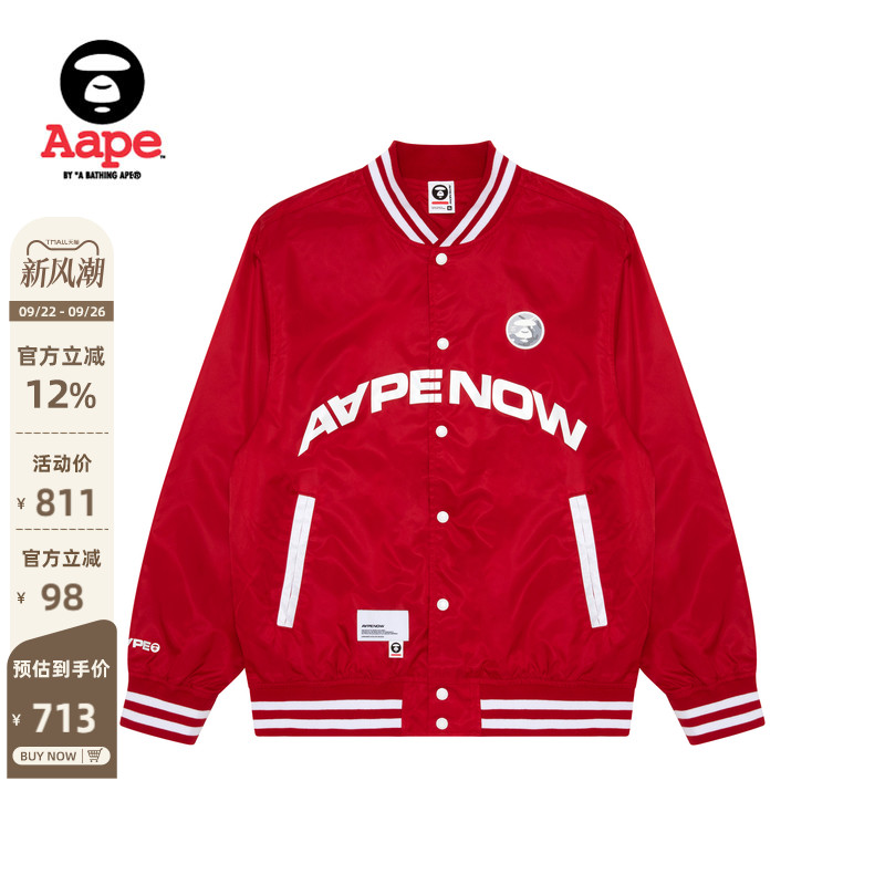 Aape条纹棒球薄款外套7576XXK