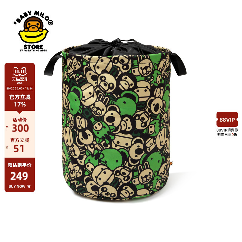 卡通动物图案折叠收纳洗衣篮