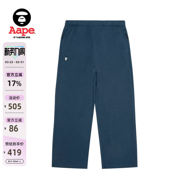 Aape旗舰店男装春季小标徽章宽松潮流休闲长裤卫裤C630XXP