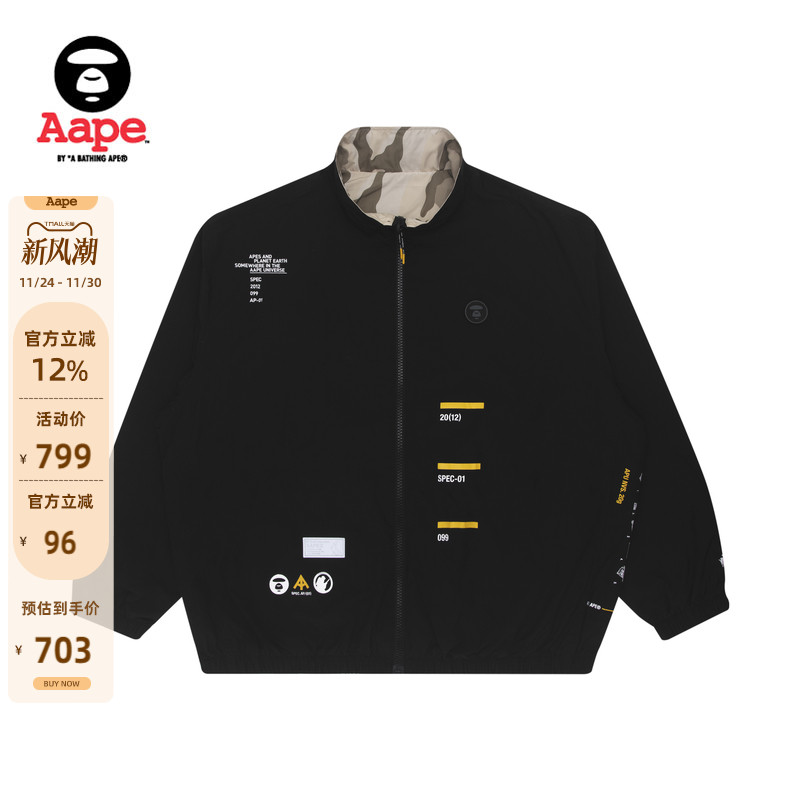 Aape猿人徽章双面穿迷彩夹克外套