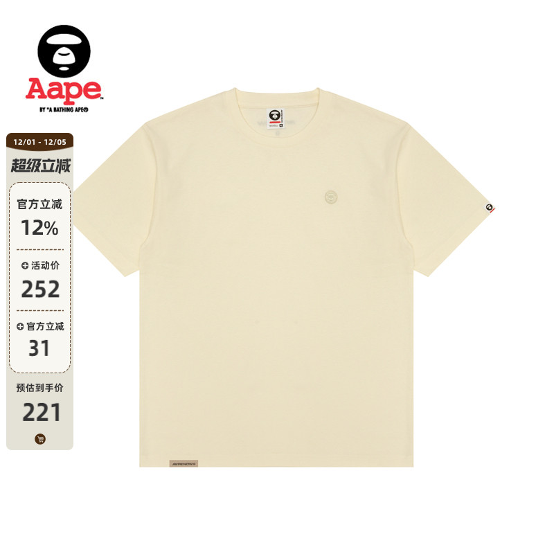 Aape猿人徽章纯色潮流短袖T恤