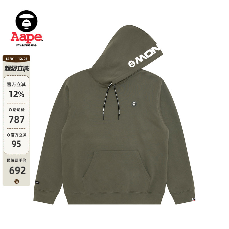Aape小标徽章简约薄绒连帽卫衣