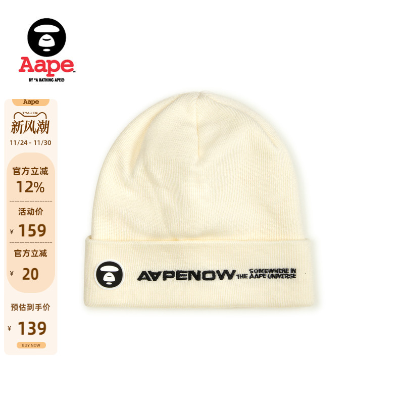 Aape字母刺绣休闲针织帽冷帽