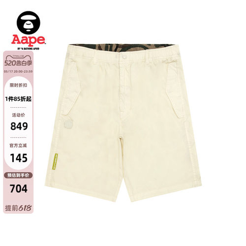 Aape猿人徽章刺绣工装休闲短裤