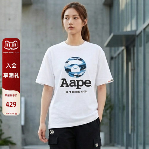 Aape迷彩猿人字母印花经典T恤