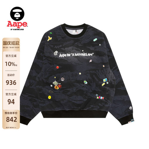 Aape字母刺绣卡通印花迷彩卫衣