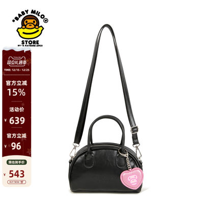 BABY MILO STORE配饰爱心小猴挂饰手提包斜挎包4360XAO