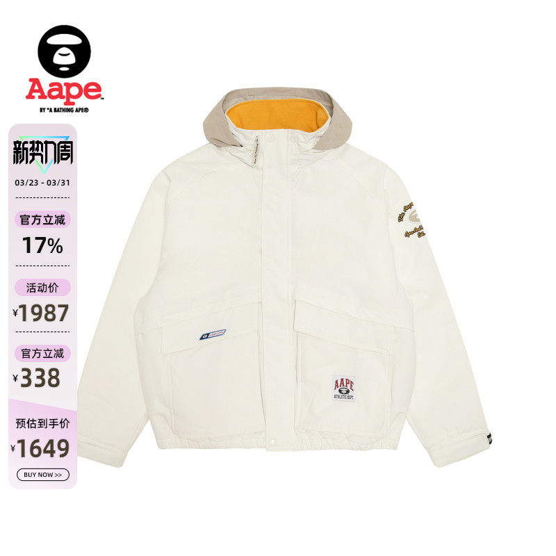 Aape旗舰店男装春季可拆卸帽猿人徽章简约潮流夹克外套7744XXP