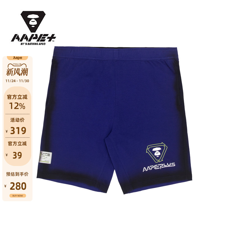 AAPE+运动男装春夏猿人字母短裤