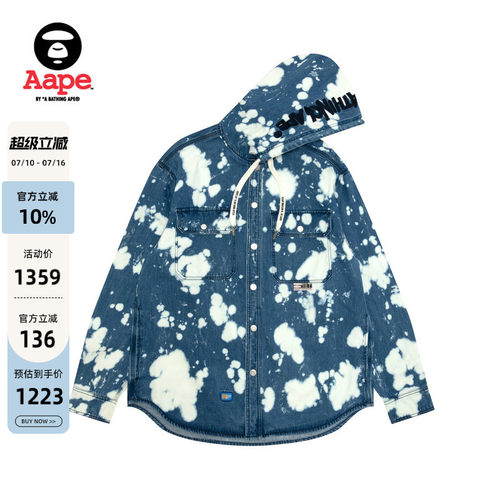 Aape漂白泼墨工装牛仔衬衫外套