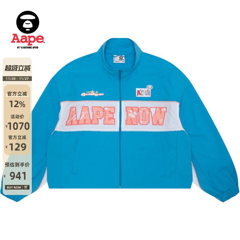Aape美式复古运动风夹克外套