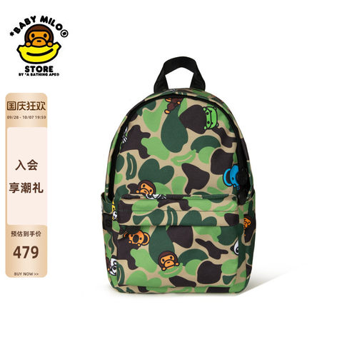 BABYMILOSTORE卡通小猴双肩包