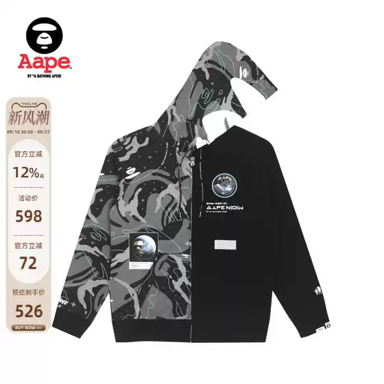 Aape official store Men's Spring and Summer Ape Print Camouflage Patchwork Zipper Hooded Sweatshirt Jacket 3832Xxh