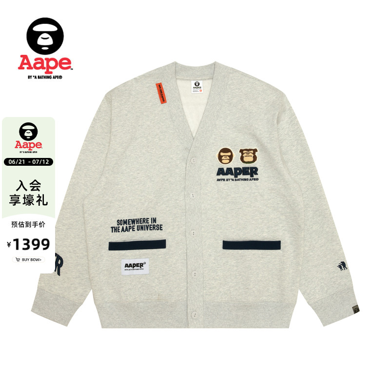 Aape休閑厚絨衛衣開衫外套