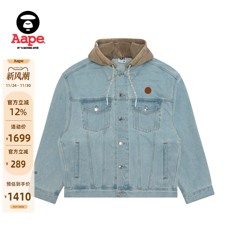 Aape可拆卸帽小标徽章牛仔夹克