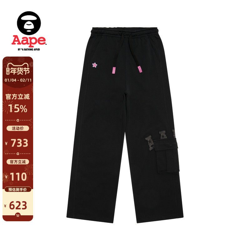 Aape旗舰店女装25春夏星星猿人刺绣休闲宽松直筒长裤卫裤C614XXO,女装/女士精品,卫裤,淘宝优惠券,粉丝福利购,淘宝优惠卷