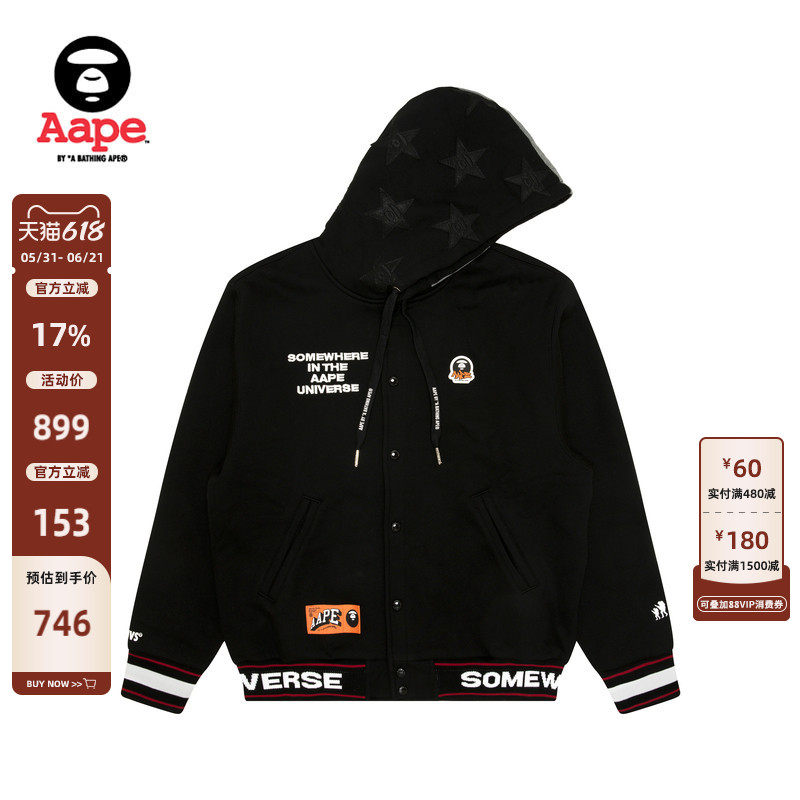 Aape旗舰店男装秋冬猿人徽章潮流厚绒连帽棒球服卫衣外套B347XXN