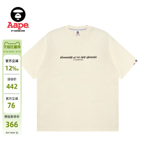 Aape字母猿人涂鸦印花短袖T恤