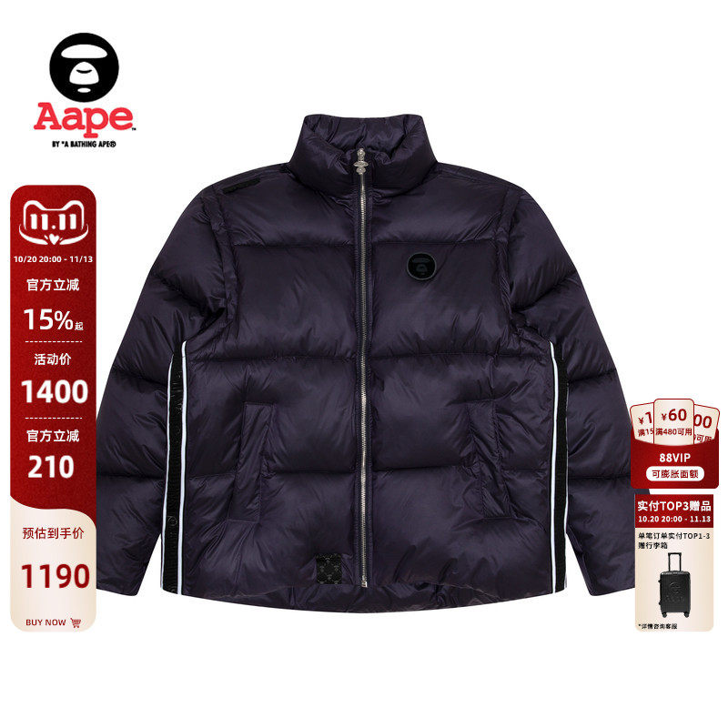 Aape猿人可拆卸夹克外套7611XXL