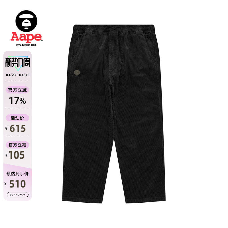 Aape旗舰店男装秋冬小标徽章条绒纯色简约休闲长裤C633XXP