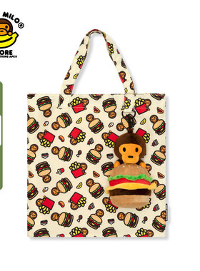 BABY MILO STORE配饰卡通汉堡小猴可收纳环保袋挂饰4460XXQ