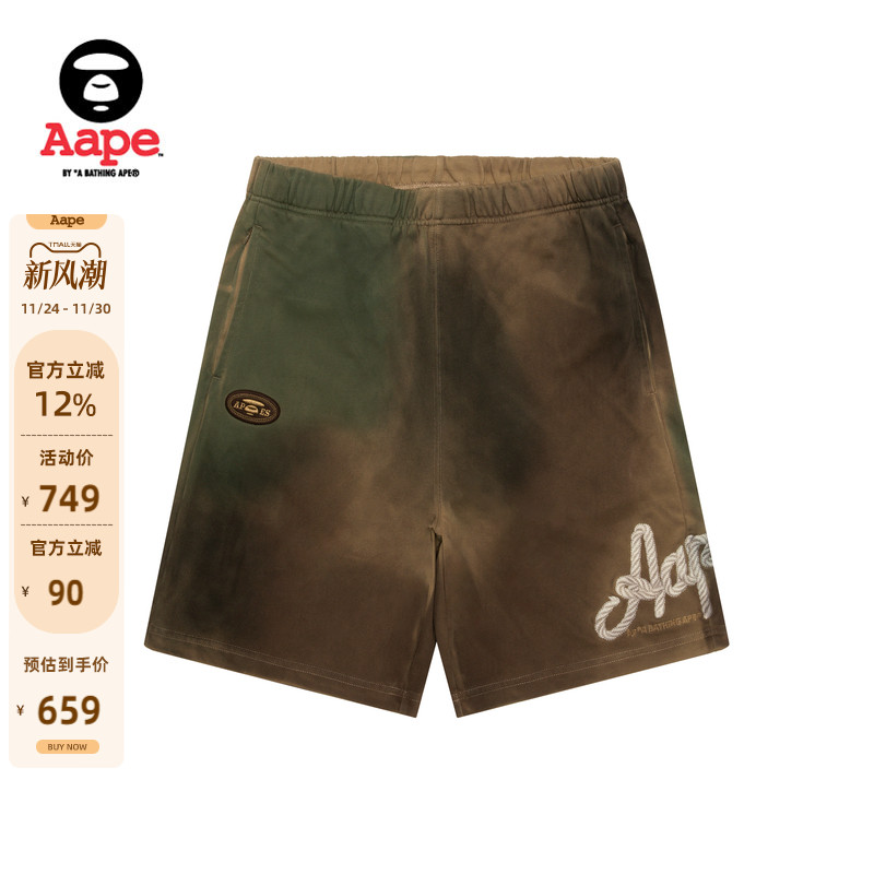 Aape特染做旧复古潮流休闲短裤