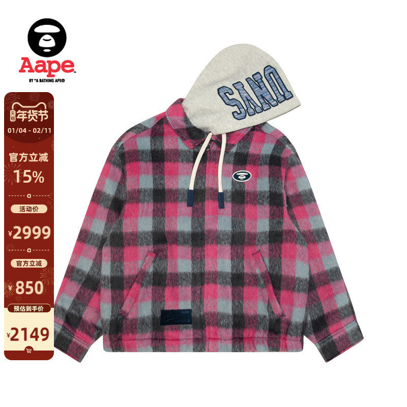 Aape旗舰店男装秋冬可拆卸帽撞色潮流格纹红色夹克外套7743XXP