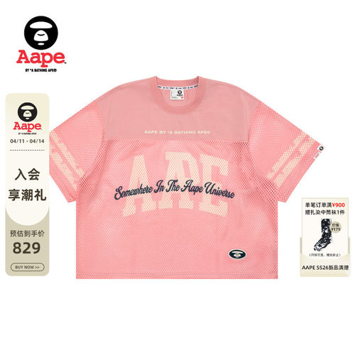 Aape猿人刺绣章粉色网眼T恤球衣