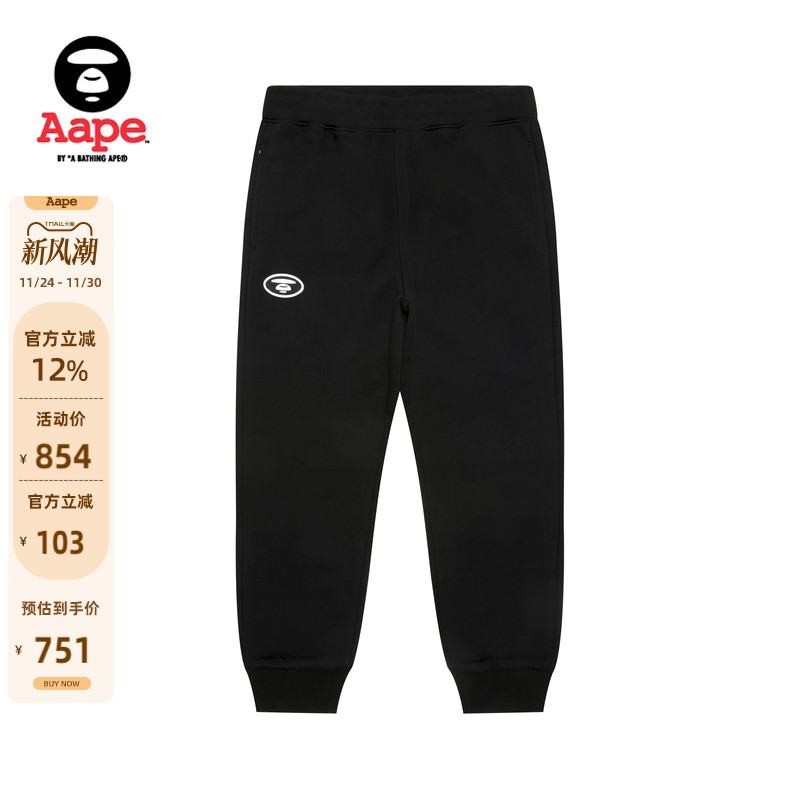 Aape刺绣迷彩口袋潮流薄绒束脚裤