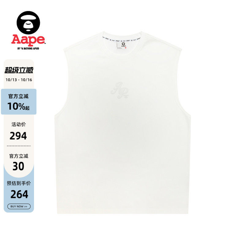 Aape旗舰店男装春夏浮雕字母印花纯色舒适凉感休闲背心1861XXQ